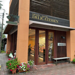 가루이자와 델리카테센