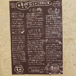 SPICY CURRY 魯珈 - 