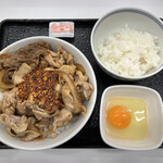 吉野家 - スタミナ超特盛丼（追い飯付き）954円