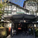 万平ホテル メインダイニングルーム - 