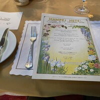 万平ホテル メインダイニングルーム - 