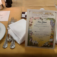 万平ホテル メインダイニングルーム - 