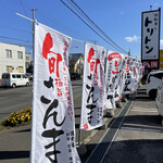 回転寿し トリトン - 天気いい〜