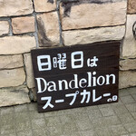 Thi Ando Fuzu Dandhiraion - 