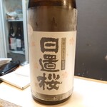 Ooimachi Nihonshu Yoitsuki - 