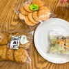 杵屋末廣 - 山ほっくり、せんべい