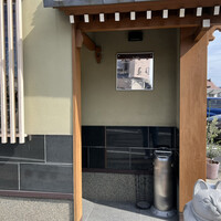 小判寿司 棚倉 - 