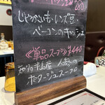 サラマンジェ ドゥ カジノ - 