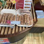 리토루 마메이도 카메야마 PA(구리센)점