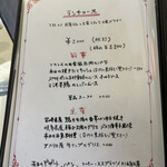 サラマンジェ ドゥ カジノ - 