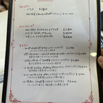 サラマンジェ ドゥ カジノ - 