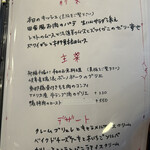 サラマンジェ ドゥ カジノ - 