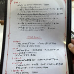 サラマンジェ ドゥ カジノ - 