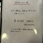 サラマンジェ ドゥ カジノ - 