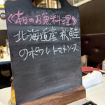 サラマンジェ ドゥ カジノ - 