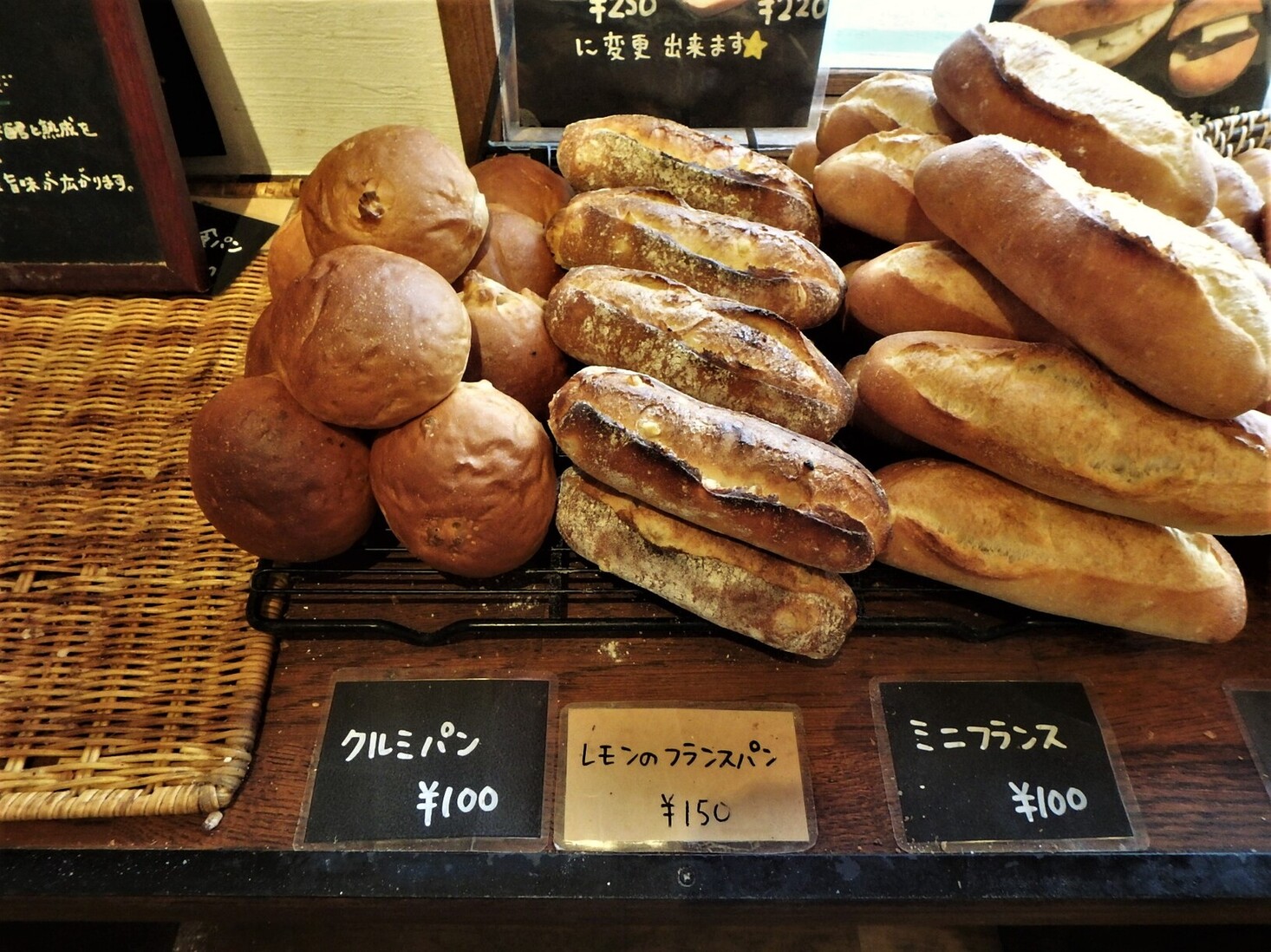 メニュー写真 : ブーランジェ パン ガルソン （boulanger pain garcon