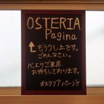 OSTERIA Pagina - 【'13/04/30撮影】外観の3階入口への風景です