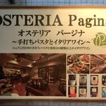 OSTERIA Pagina - 【'13/04/30撮影】看板
