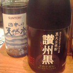 やき鳥三太郎 - キープ中の焼酎