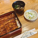 Unagi Futaba - 竹