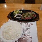 サンマサラ　フジグラン東広島店 - 