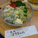 味処ようちゃん - 