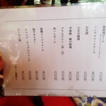 音羽山荘 梅屋敷 - 