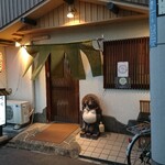 味処ようちゃん - 