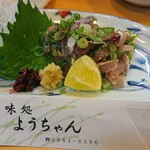 味処ようちゃん - 