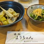 味処ようちゃん - 