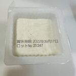 Denempurazapuremiashoppu - ◎見た目まるで豆腐みたいだ。食べると柔らかくヨーグルトのような酸味のあるチーズ。