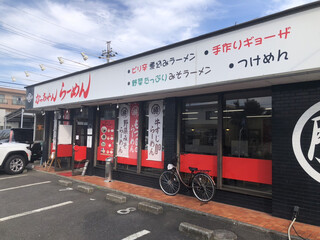 麺屋まる勝かっちゃんラーメン - お店全景。