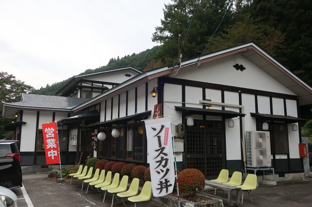 五晃苑 - 塔のへつり（日本料理）の写真