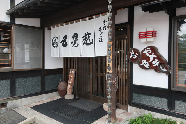 五晃苑 - 塔のへつり（日本料理）の写真