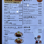 キッチンABC 江古田店 - 