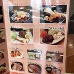 旬川料理　なかむら - メニュー♪