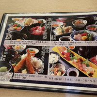 いけす鶴八 新栄店 - 