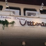 Italian Dining Vittoria - 