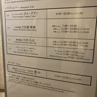 大安くらぶ - 