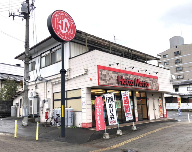 ほっともっと 仙台新田３丁目店 - 小鶴新田（弁当）の写真