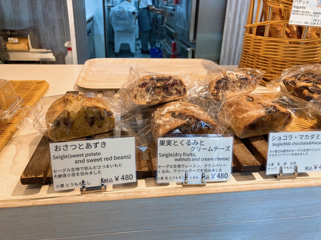 ブー ランジェリー パンタレイ