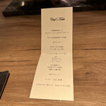 The INNOCENT CARVERY - 