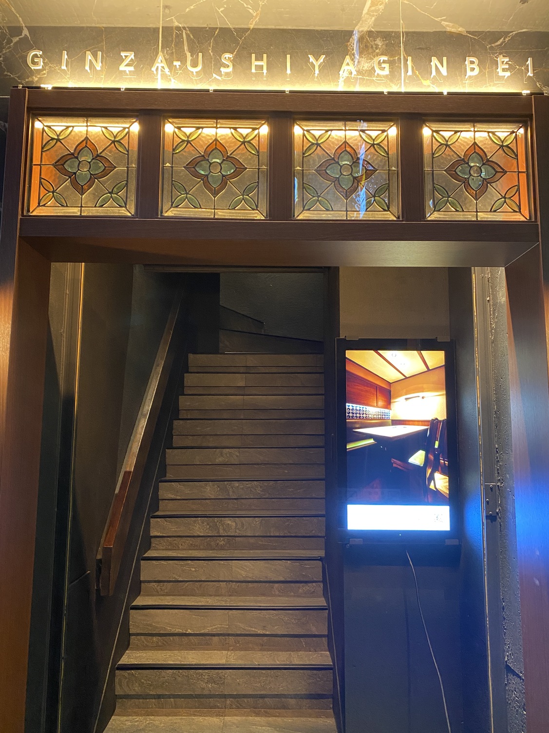 Ushiya Ginbei Ginza Main Store