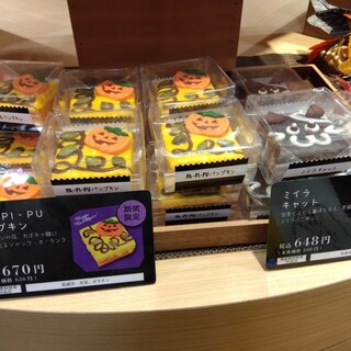 ポンポンジャポン_1