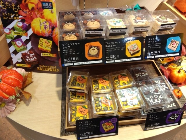 ポンポンジャポン （pon pon Japon） - 難波（南海）/和菓子 | 食べログ