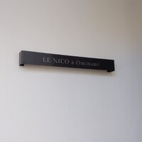 ル・ニコ・ア・オーミナミ - 