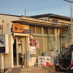 銀のさら - 