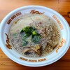 青竹手打ちラーメン 麺や 大山