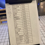 立喰い寿司 あきら - 