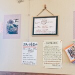 手打ち十割そば 紀山 - 